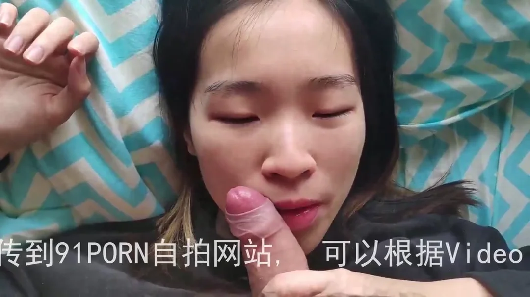 聚会初遇00后学妹首次口交射满脸