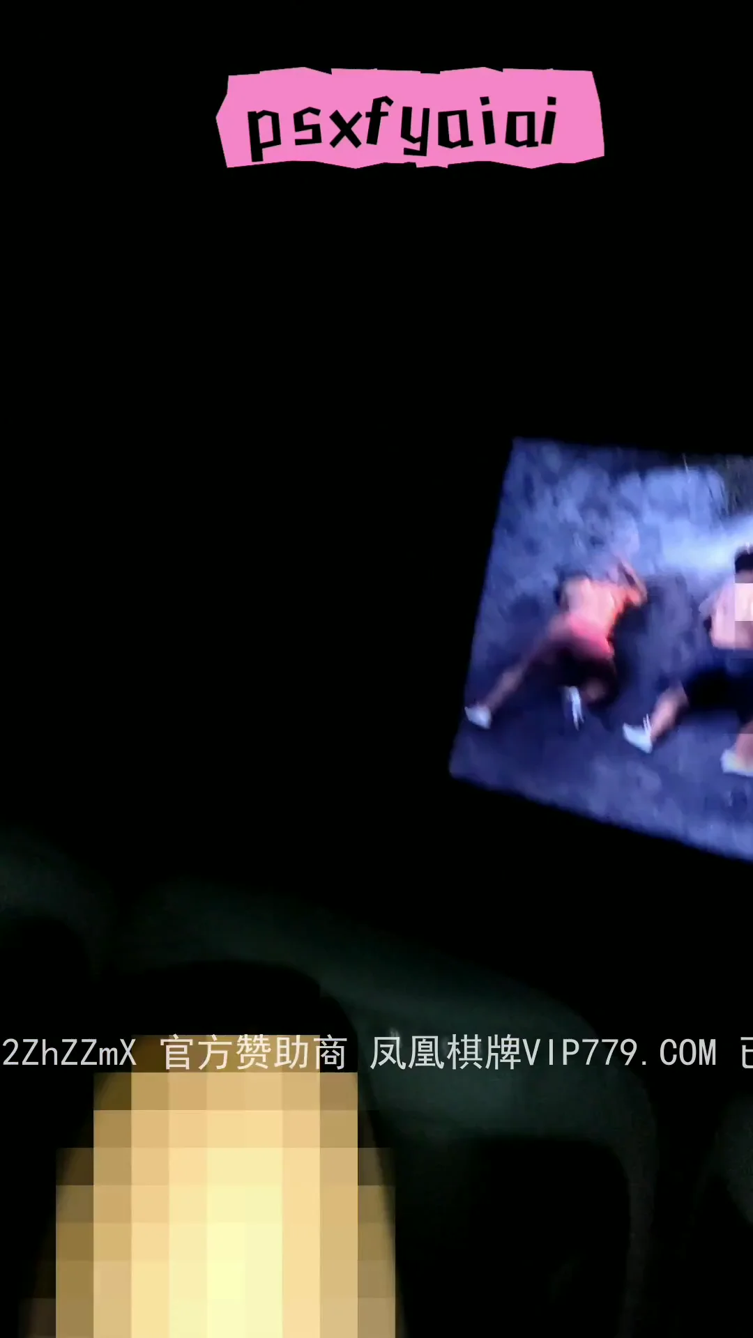 电影院后排男友舔穴喷水腿软