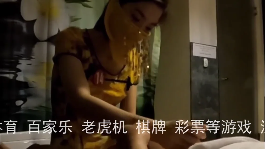 上海美女技师推油按摩骑乘狂欢