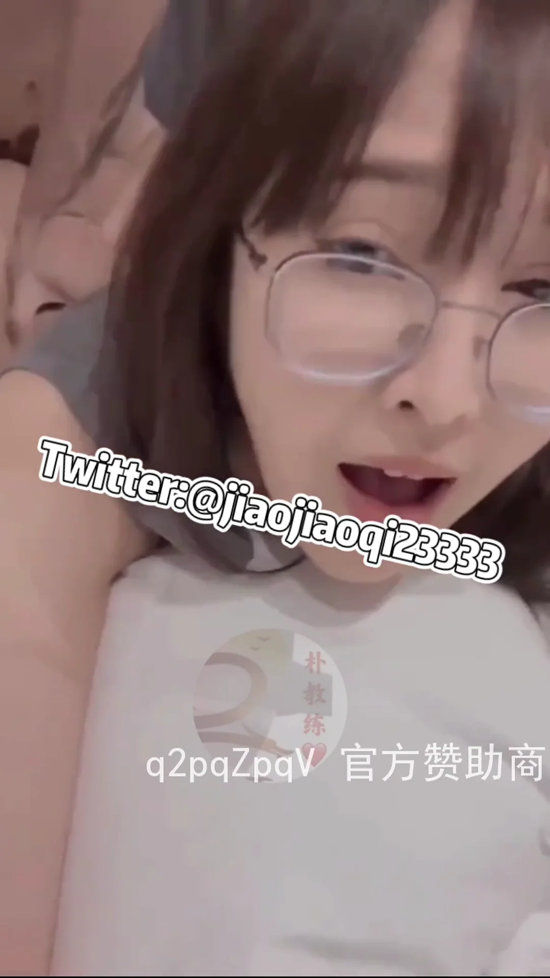 反差眼镜娘翘臀后入 粗鲁干到求饶