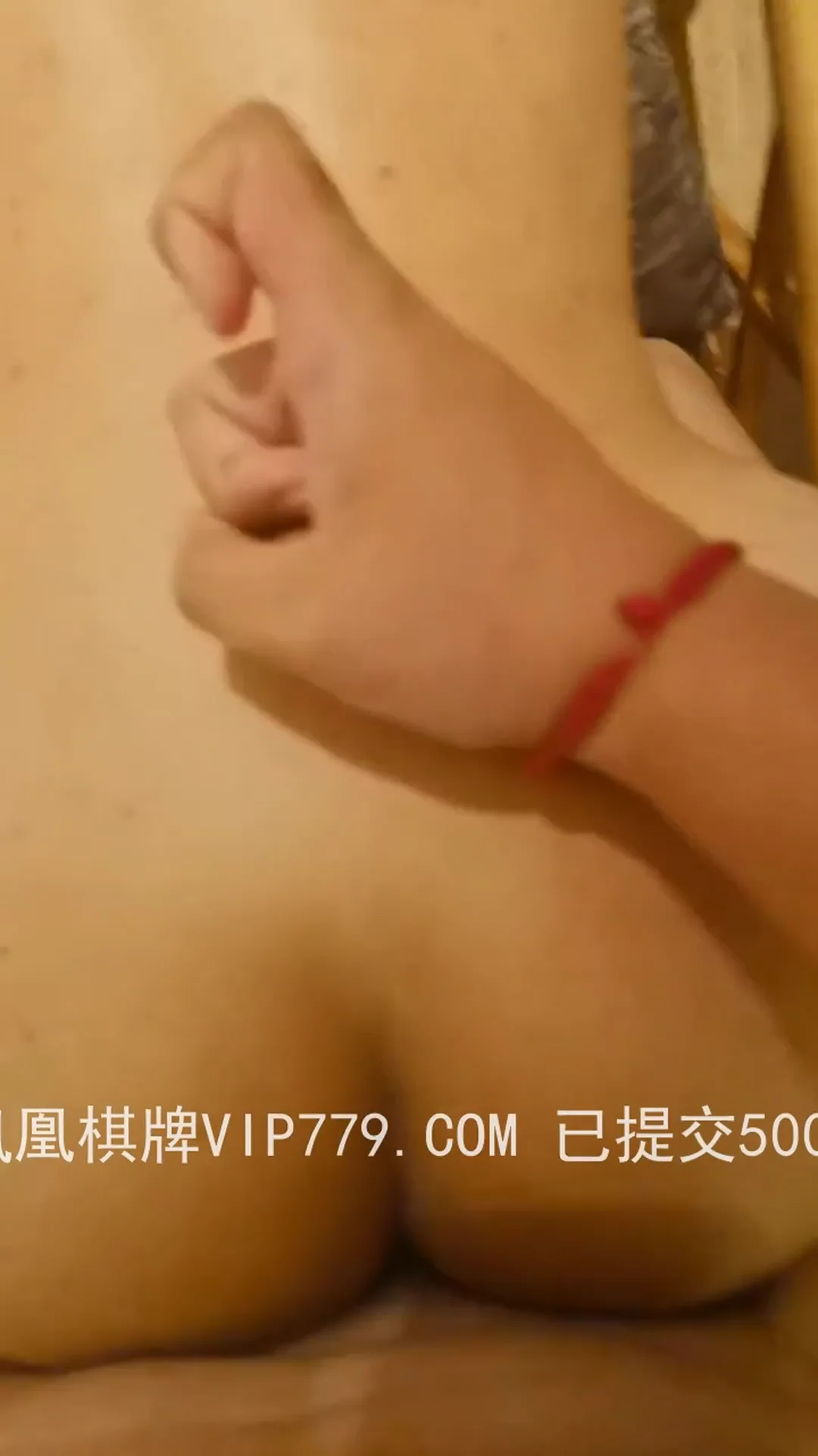 丰满美女翘臀后入 高潮喷水销魂