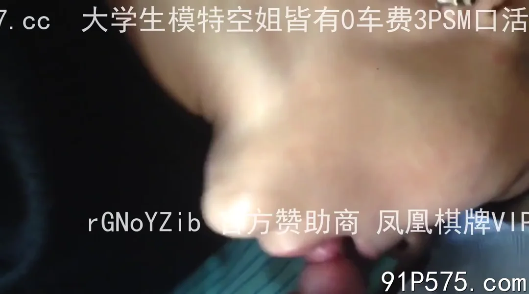 六十八集：骚秘书肉丝高跟舔脚调教