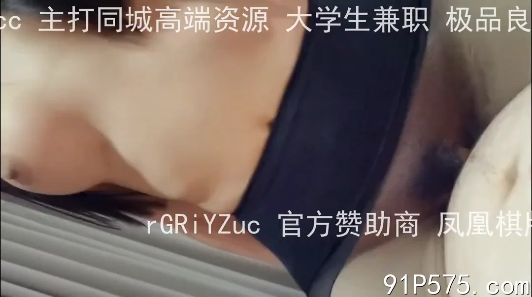 宝山留学生私密激情
