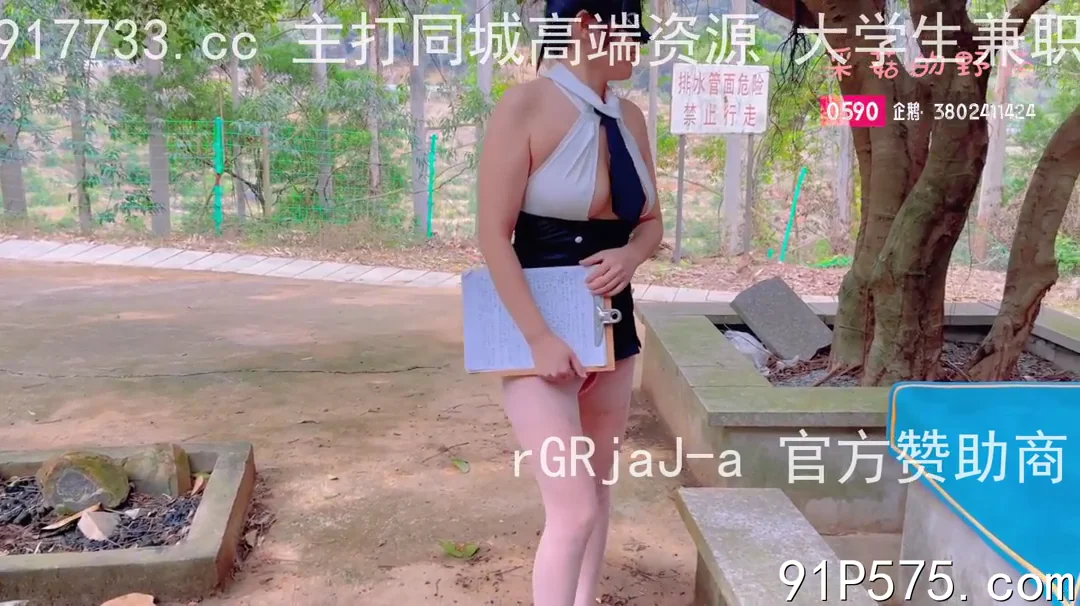 性感OL秘书汇报 被老板无情玩弄