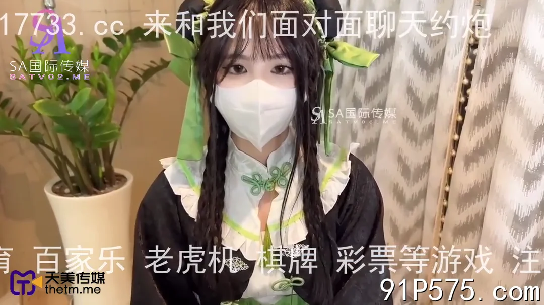 丸子头练习生落入经纪温柔套路