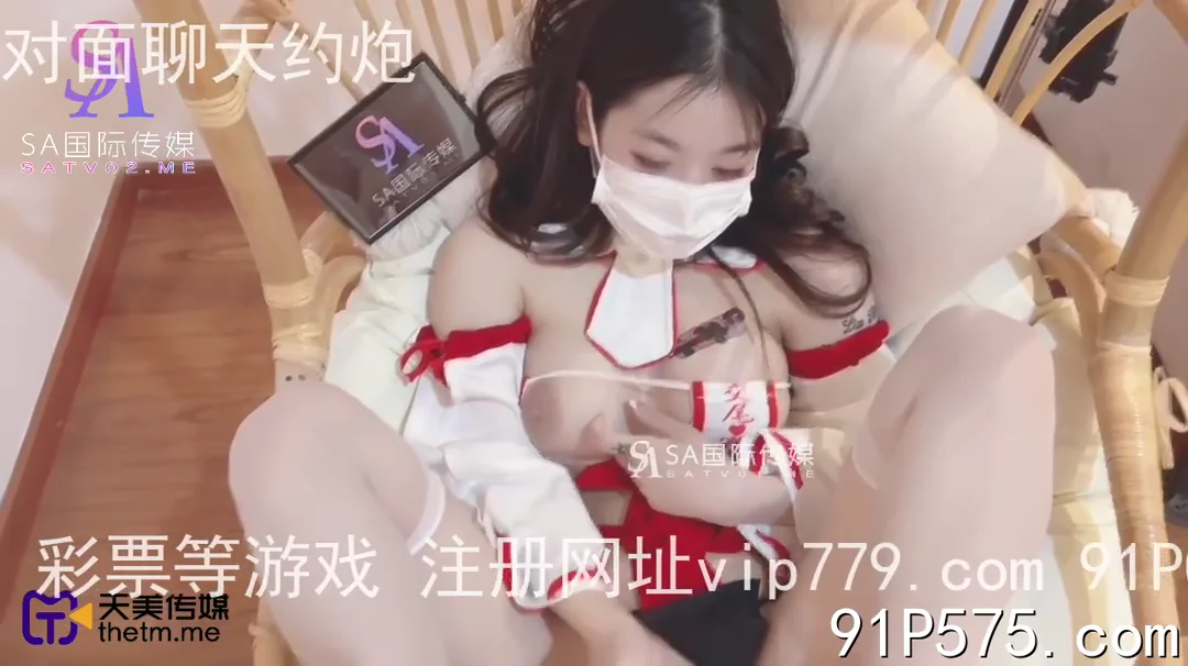 白虎少女调教成乖巧小母狗内射
