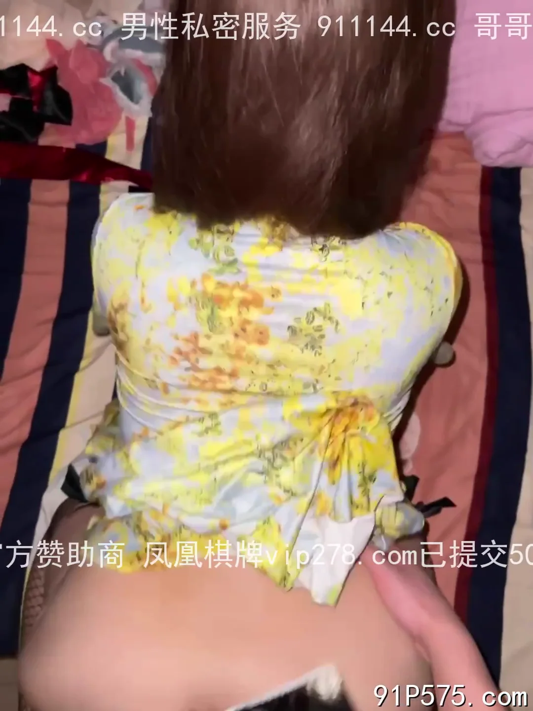 少妇人妻的激情私密