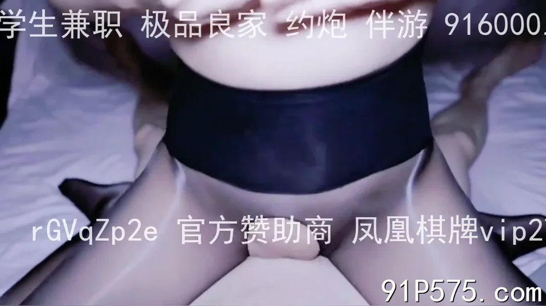 黑丝美臀少妇无套足交高潮