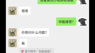 过年聊安徽人妻，两孩妈妈的私密记录