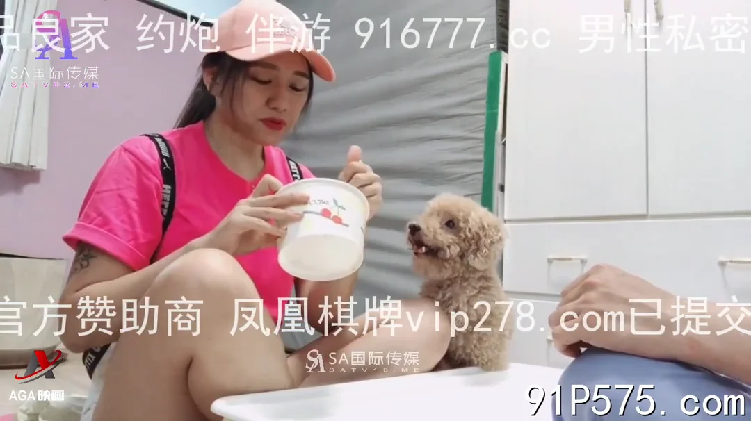 串门女邻居衣服不脱直插