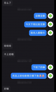 温泉酒店与已婚语文老师私密激情