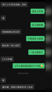 医院反差少妇的隐秘诱惑