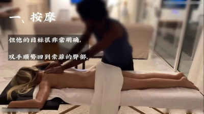 中俄NTR夫妻首献女友黑人需许可