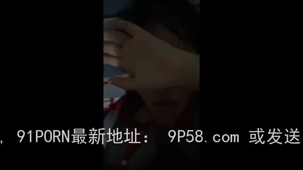 妻子视频通话时被我偷情