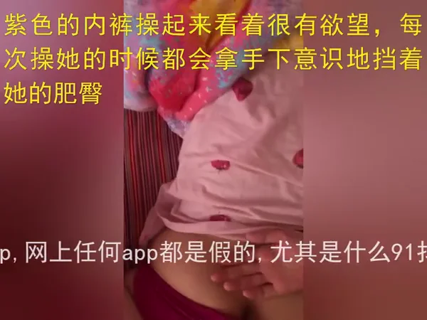 那些年后入女生回忆 上篇